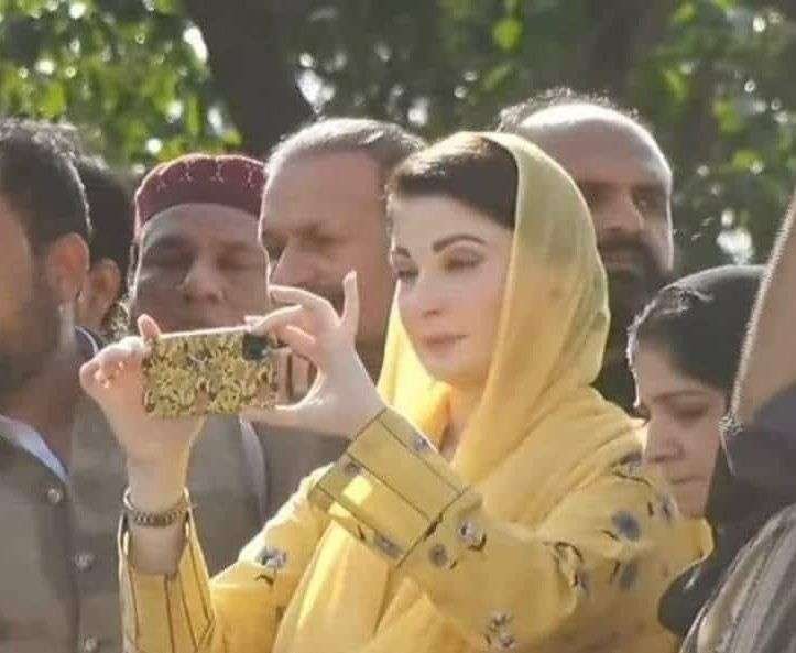 Jeevey Maryam Nawaz
