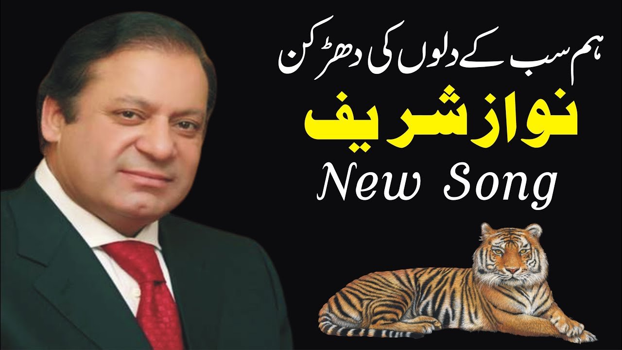 Ham Sab ky dilon